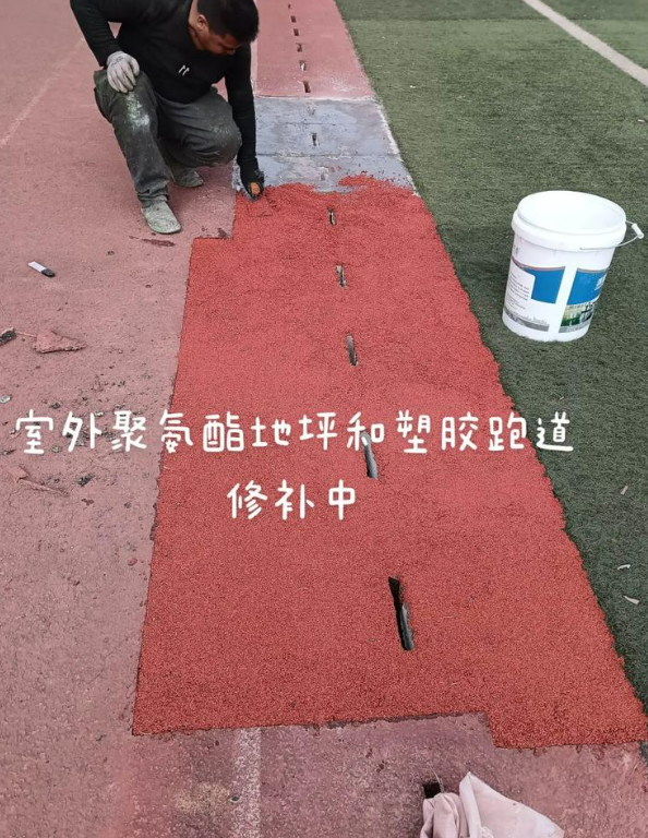 界首球场地面翻新维修，核心是先诊断破损
